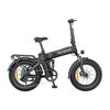 Ηλεκτρικό Ποδήλατο Engwe pro 3.0 Boost 250w 20" (Μαύρο)